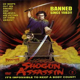 Shogun Assassin 1980 DVD Lone Wolf Cub Baby